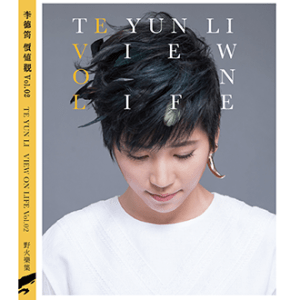 180510_李德筠_價值觀Vol.02