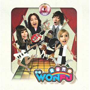 20070831旺福-青春舞曲(封面)