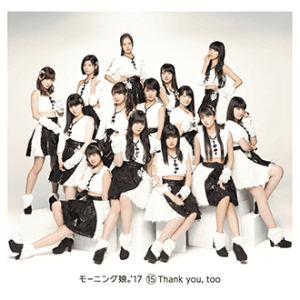 20171208_早安少女組。'17_⑮ Thank you, too