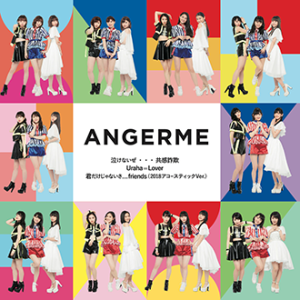 20180511-ANGERME-我不能哭...同情欺詐／Uraha=Lover／你不孤單......friends (2018 Acoustic Ver.)【初回生產限定盤SP CD+DVD】