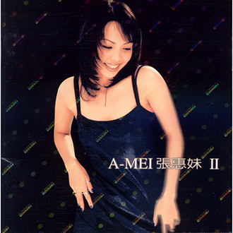 張惠妹《BAD BOY》專輯– 豐華唱片