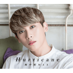 20180713梅中原-HURRICANE(封面)