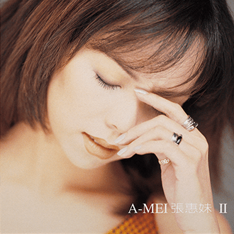 20180817_張惠妹《Bad Boy》黑膠