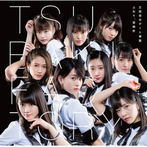 1bEPCE7477_TP1A_O_R1953_prep.pdf