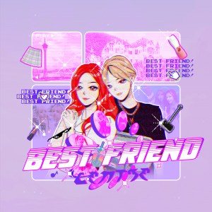 Best Friend_單曲封面