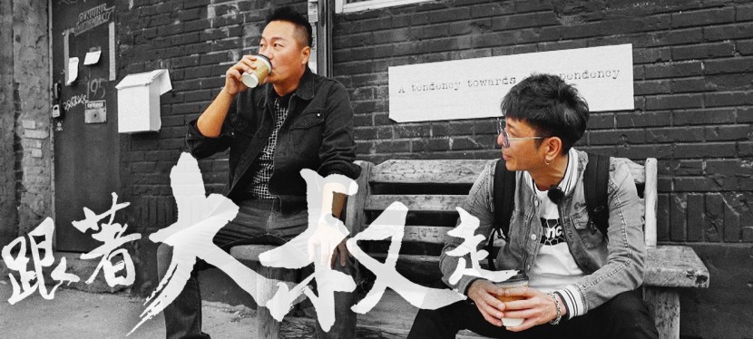 張克帆《跟著大叔走》